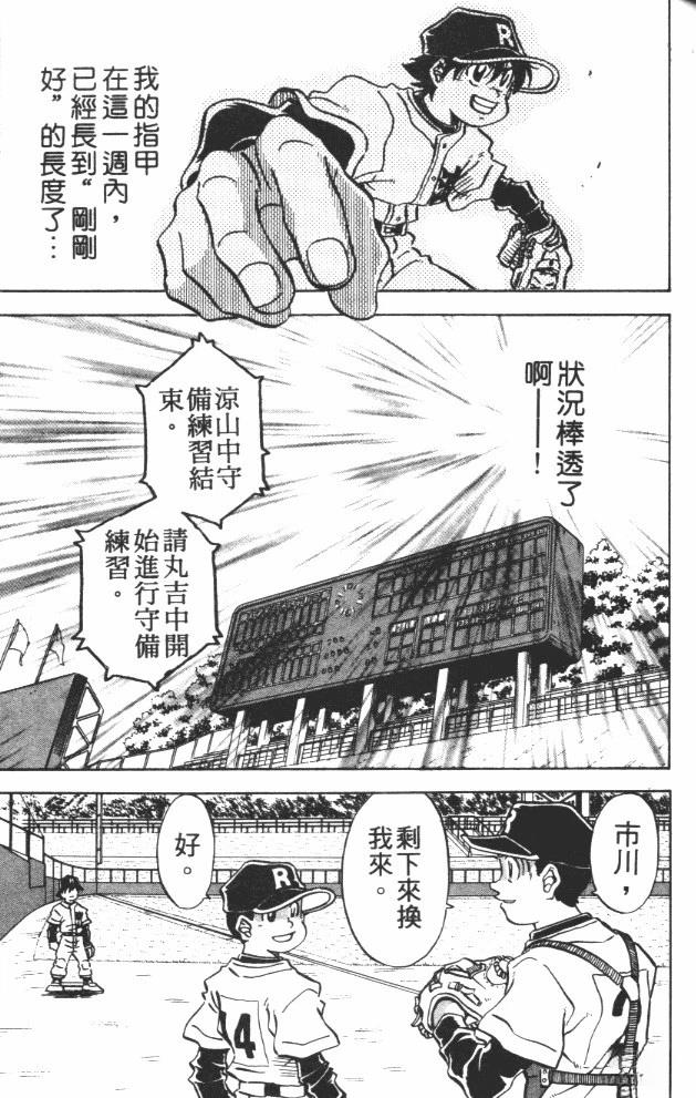 第9卷146