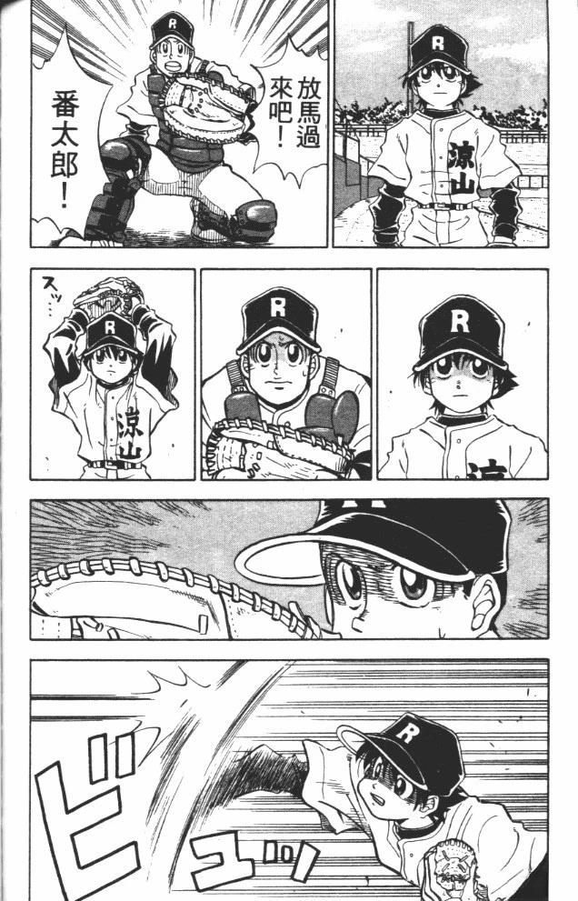 第9卷147