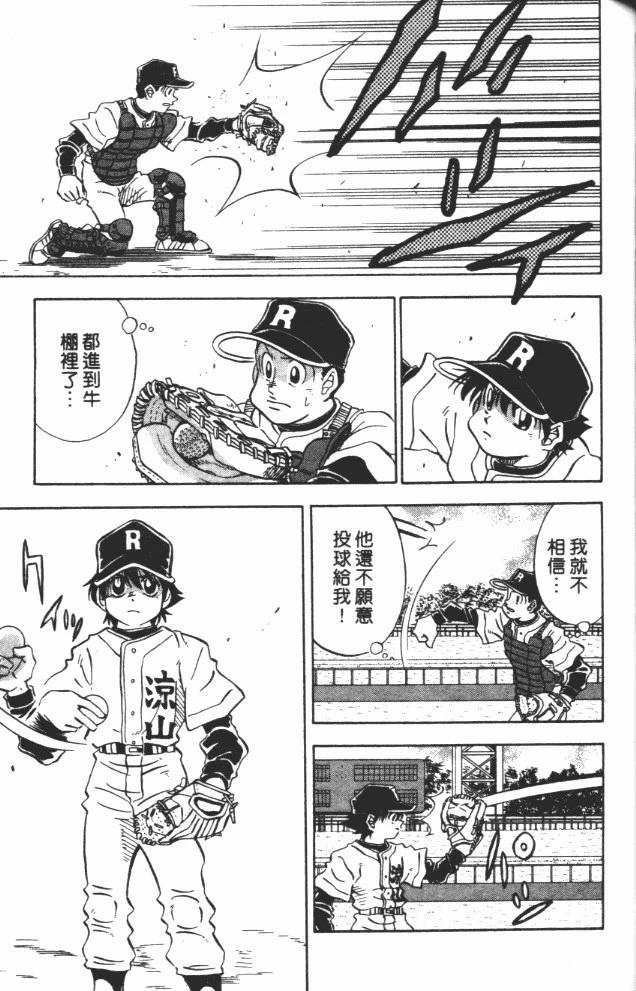 第9卷148