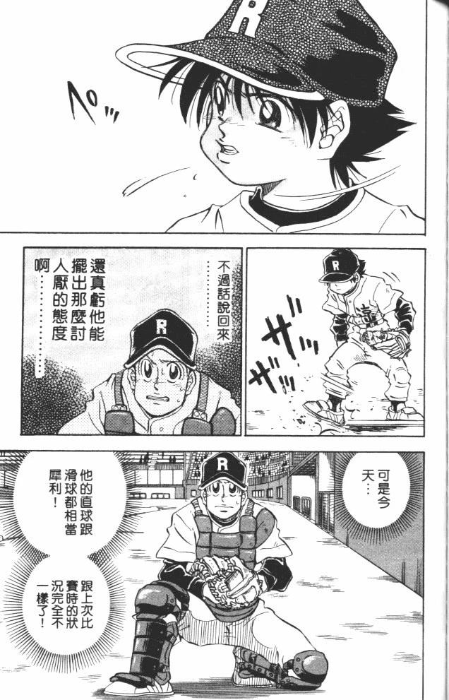 第9卷150
