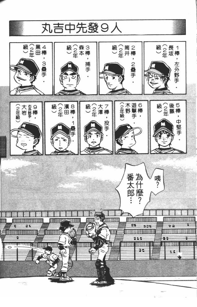 第9卷151