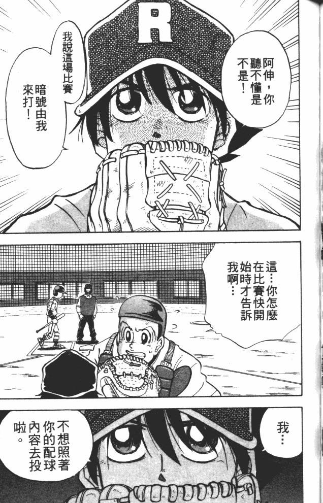 第9卷152