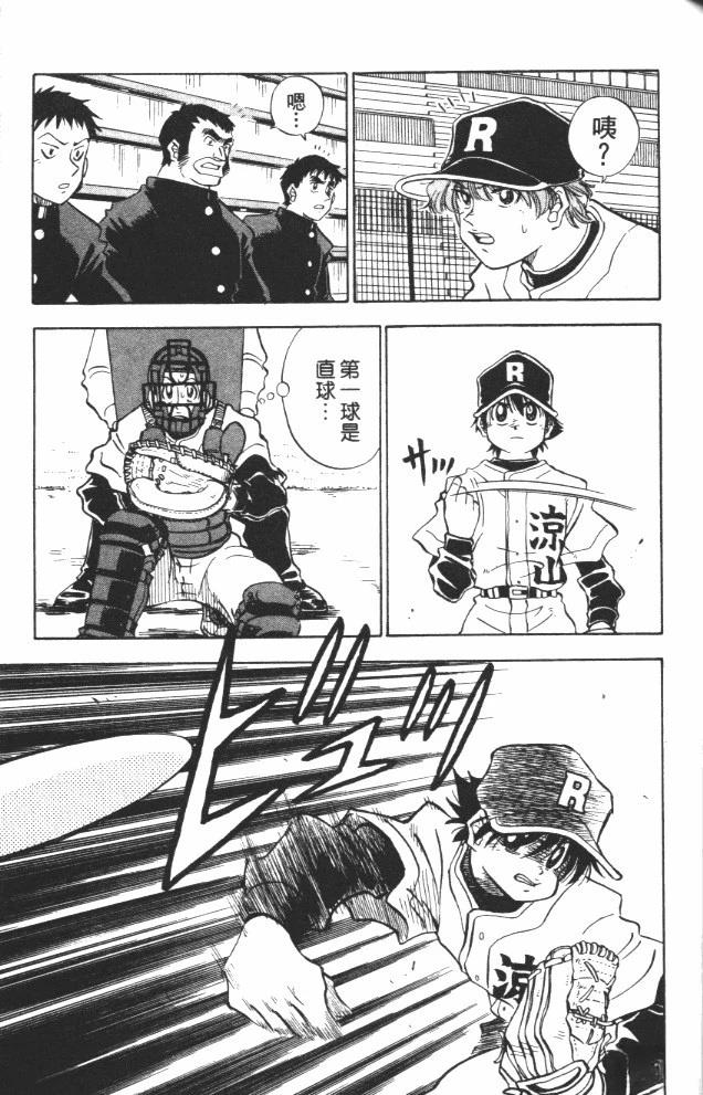 第9卷154
