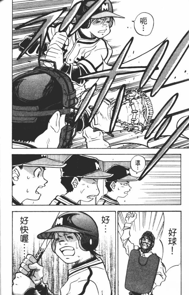 第9卷155