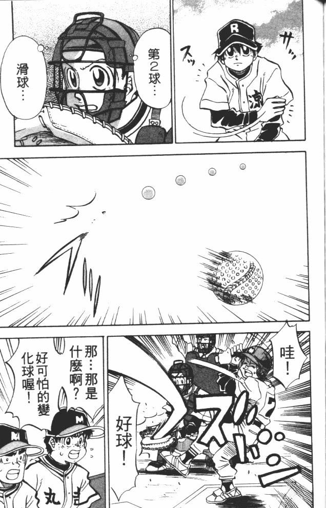 第9卷156