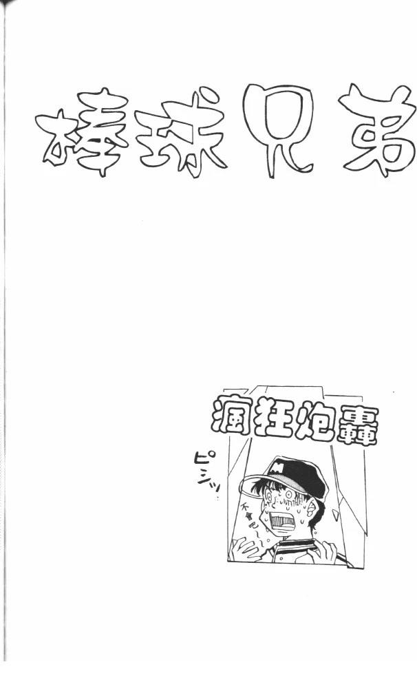 第9卷157
