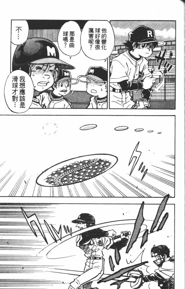 第9卷164