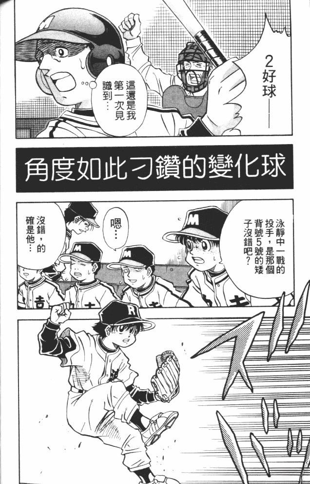 第9卷165