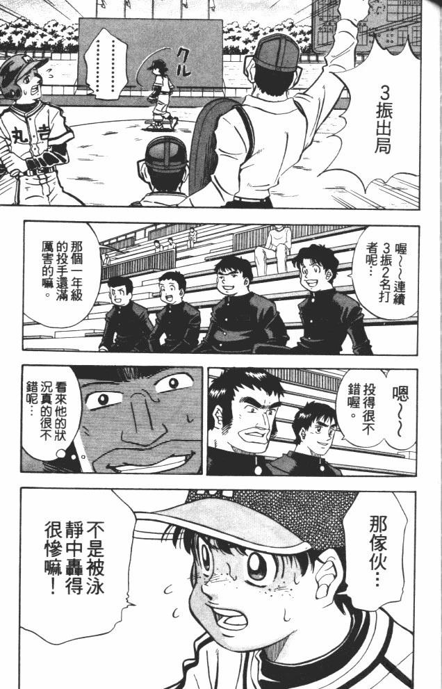 第9卷166