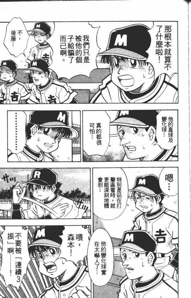 第9卷168