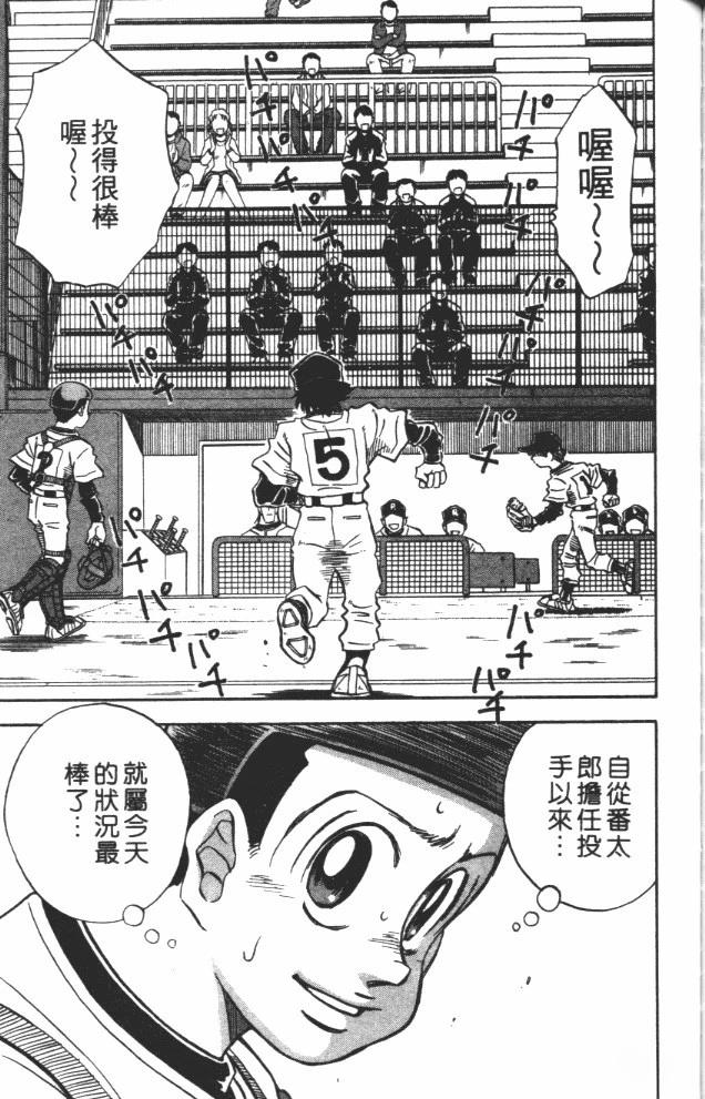 第9卷172