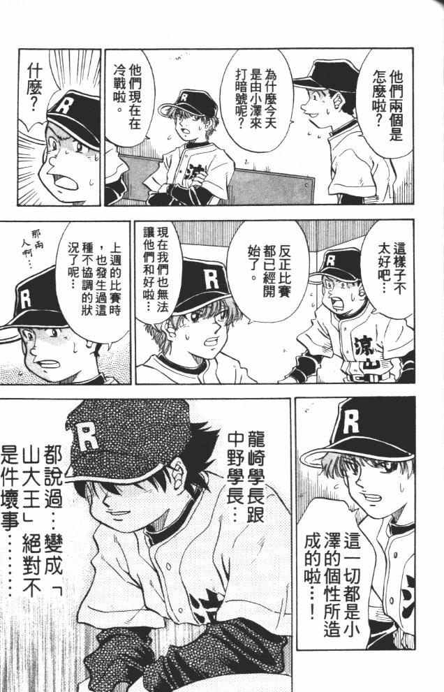 第9卷174