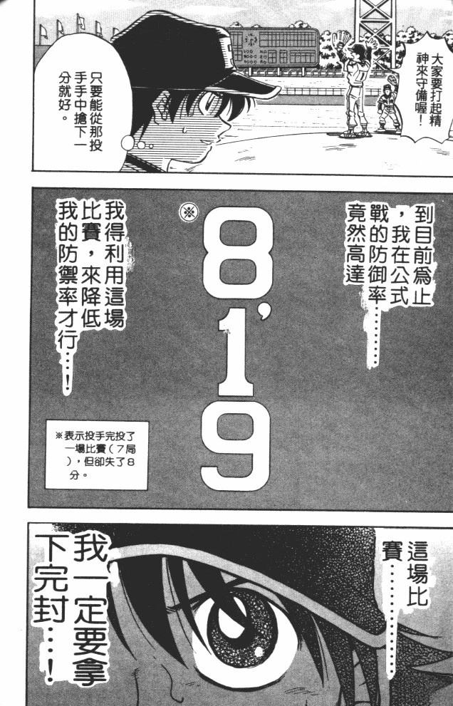 第9卷177