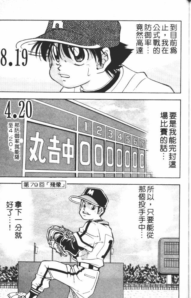 第9卷178