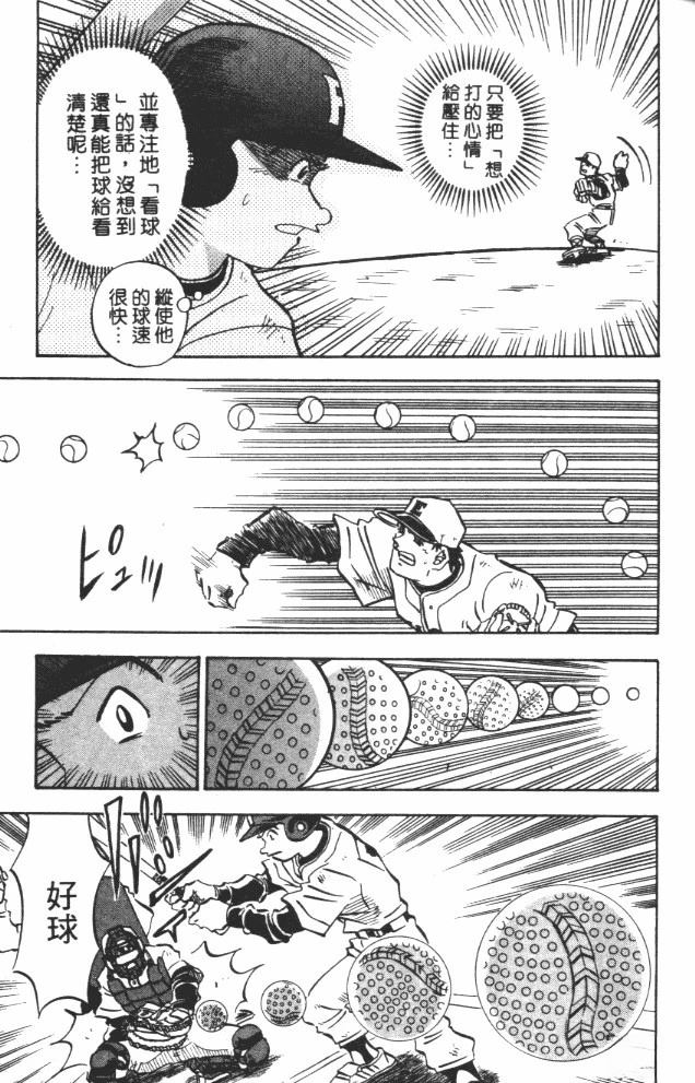第9卷18