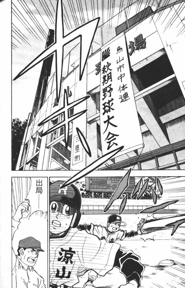 第9卷181