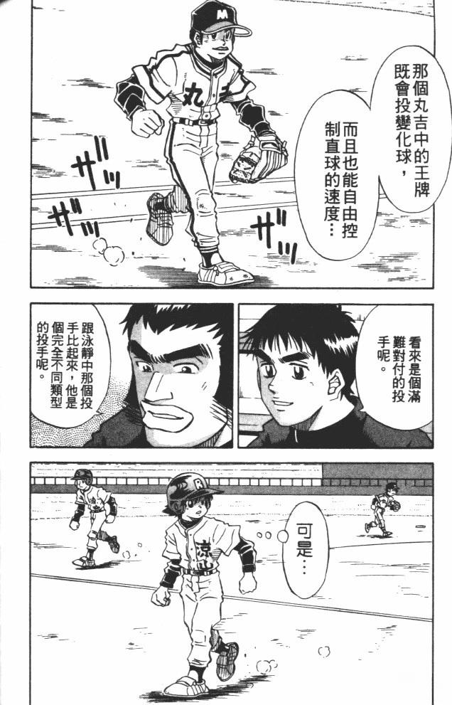 第9卷183