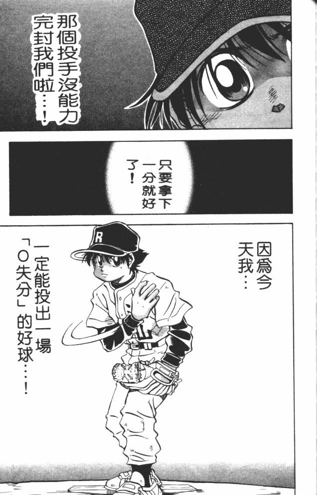 第9卷184