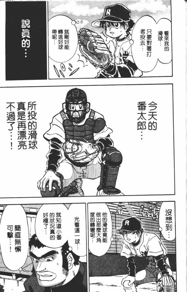 第9卷188