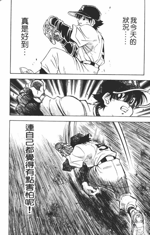 第9卷189