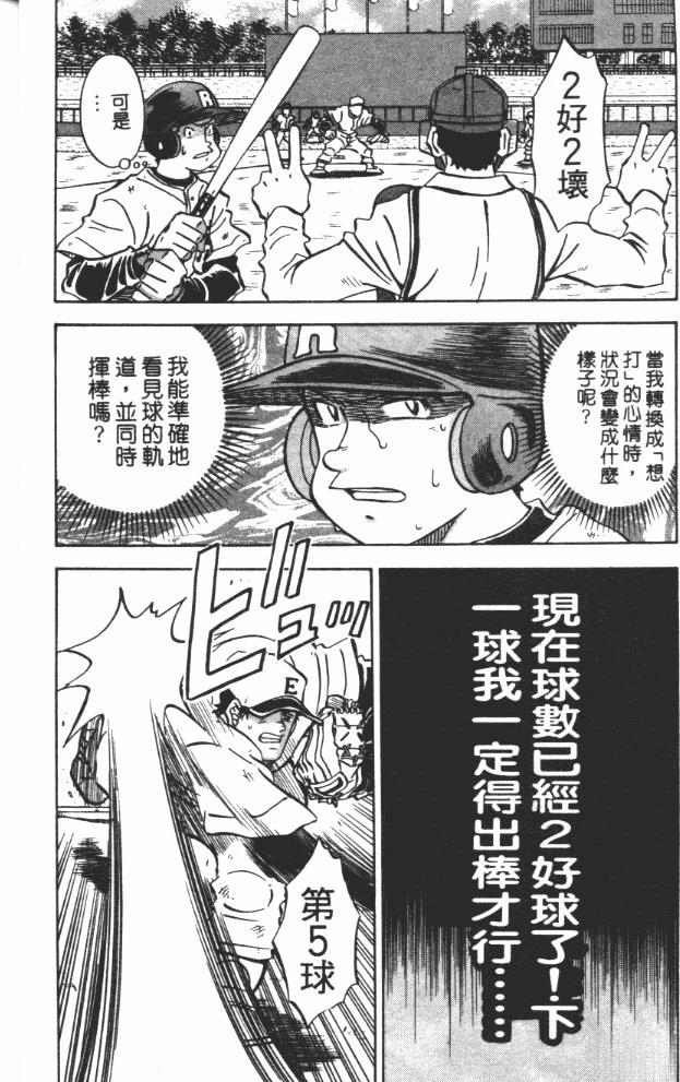 第9卷19