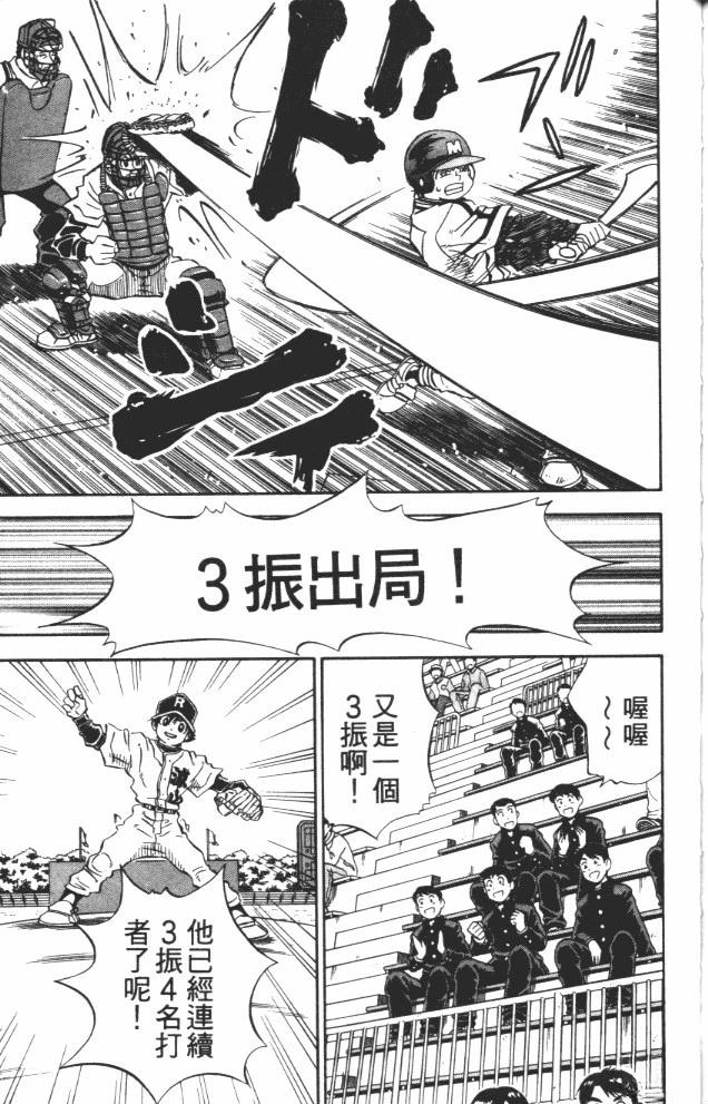 第9卷190