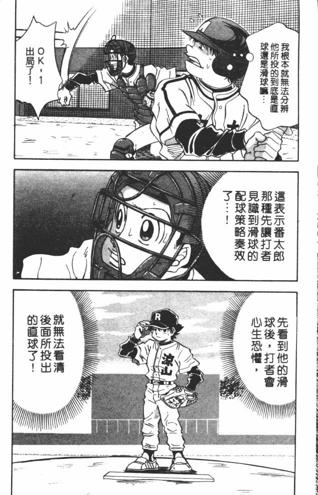 第9卷191