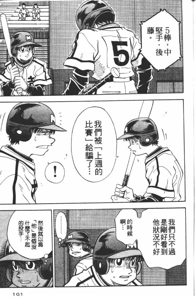 第9卷192