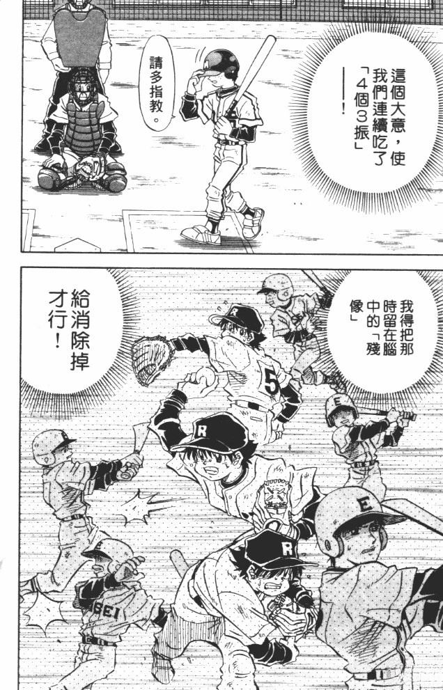 第9卷193