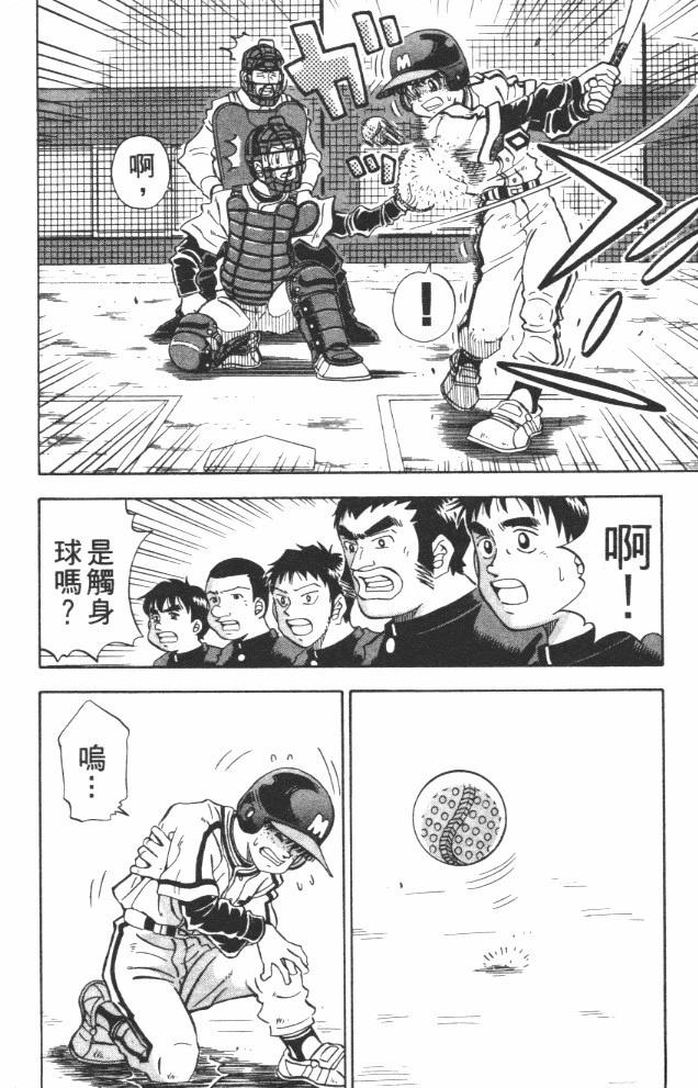 第9卷195