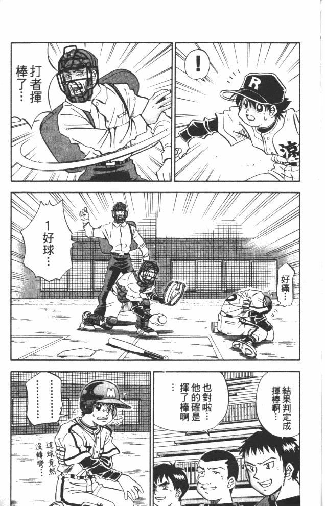 第9卷196