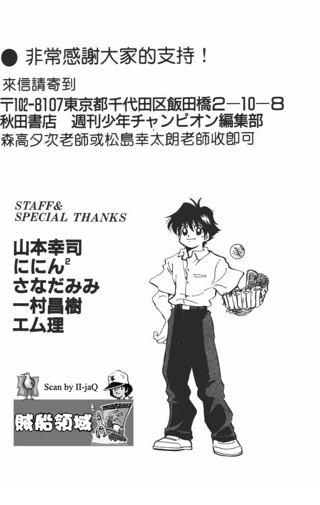 第9卷198