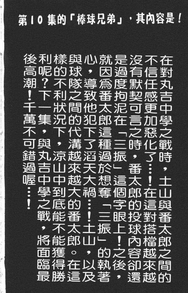 第9卷199