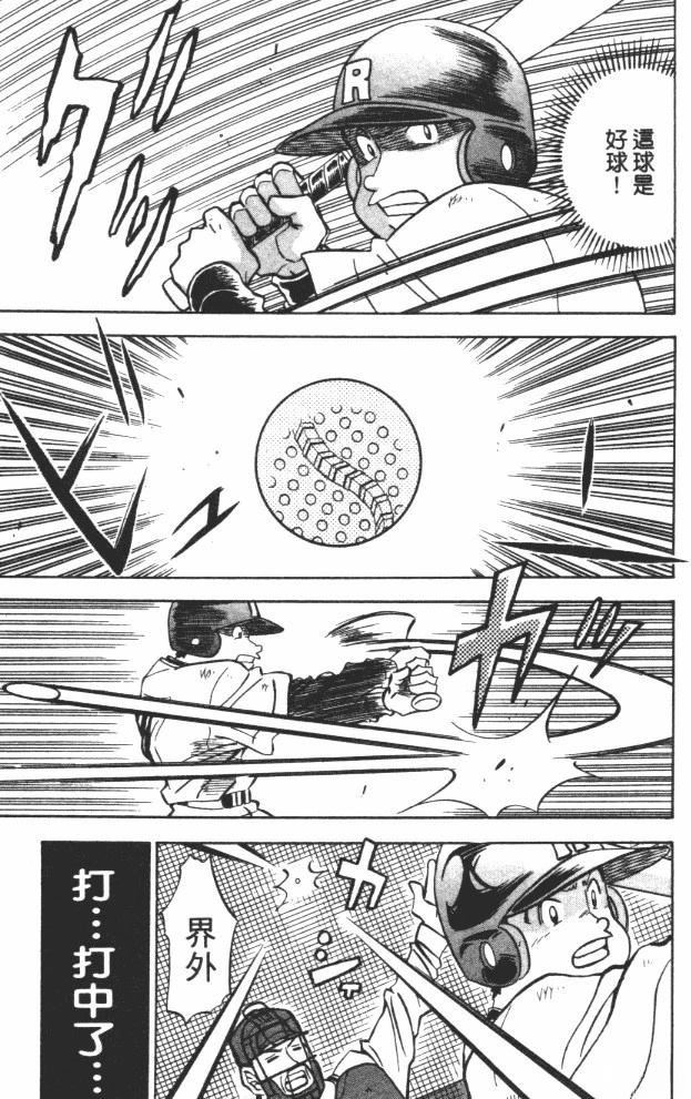 第9卷20