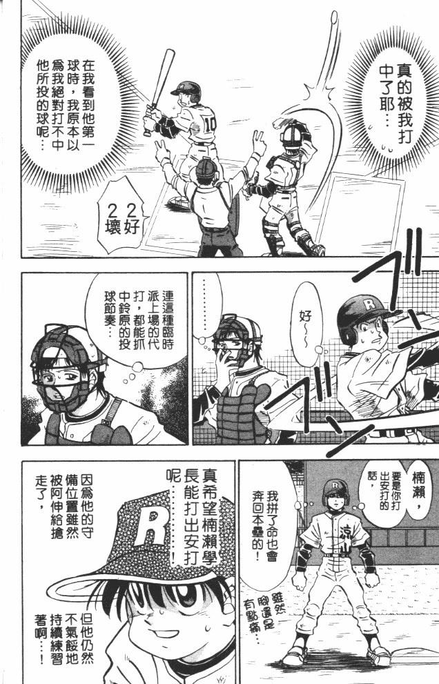 第9卷21