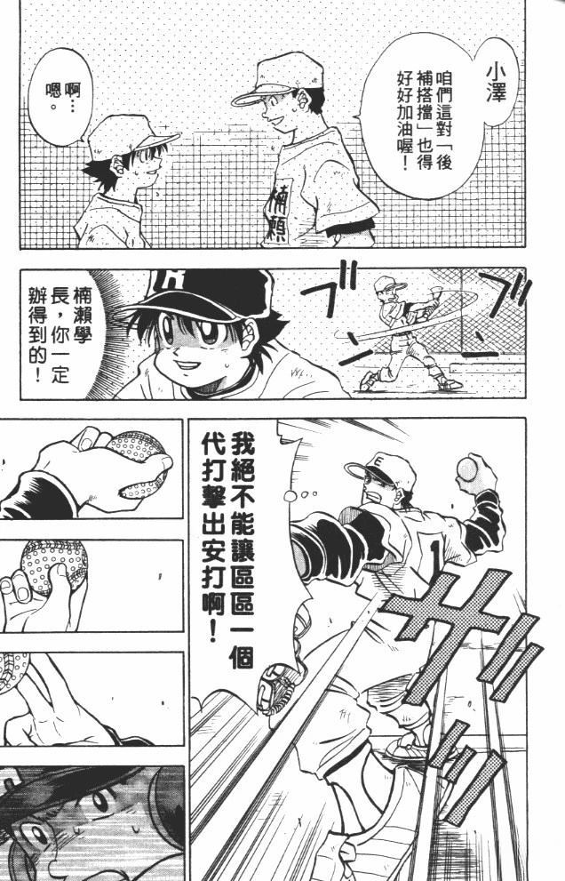 第9卷22