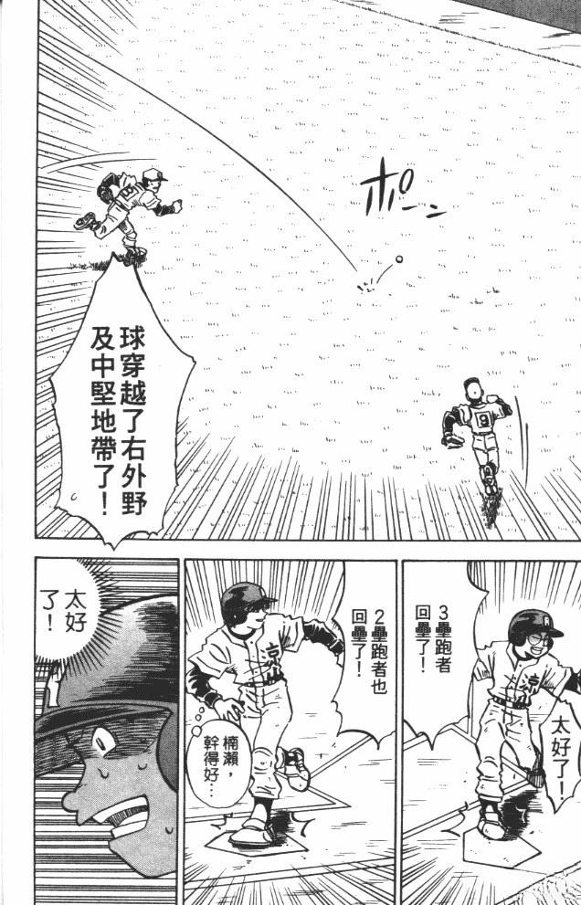第9卷25