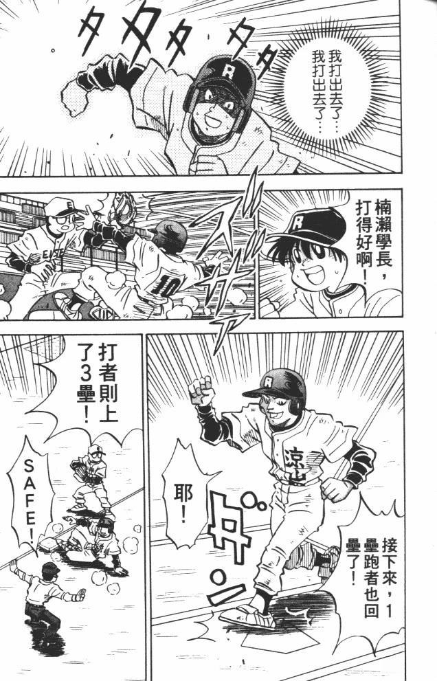 第9卷26