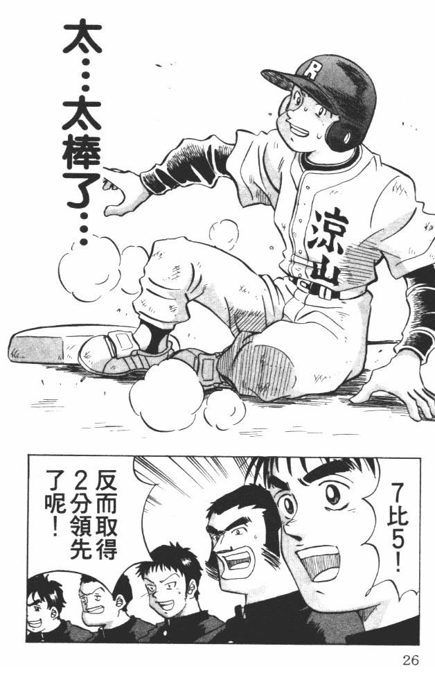 第9卷27