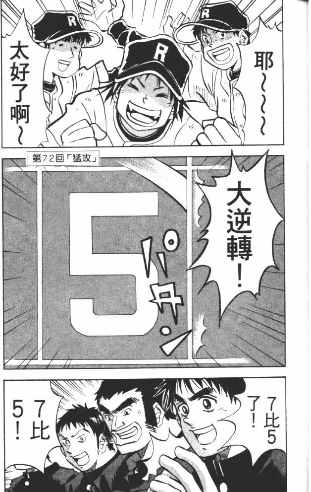 第9卷28