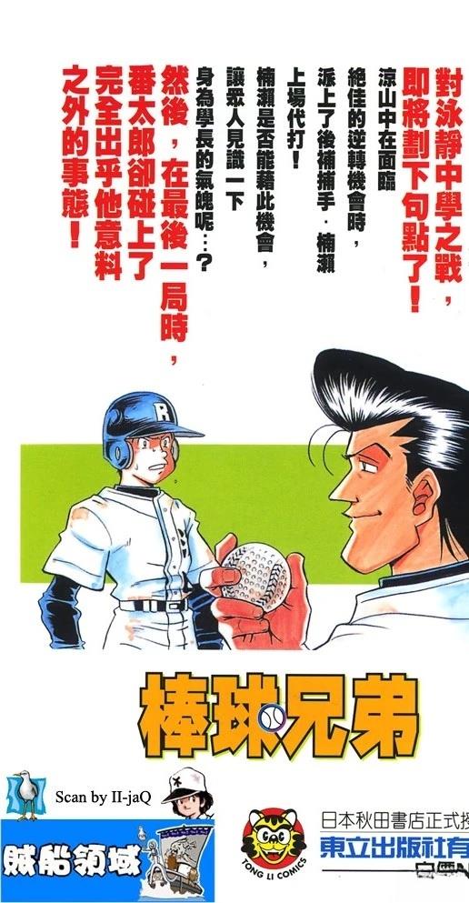 第9卷3