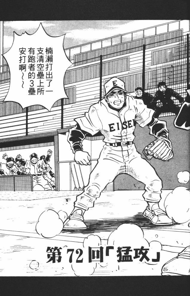 第9卷30