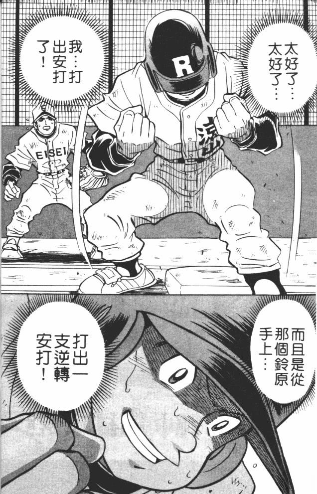 第9卷31
