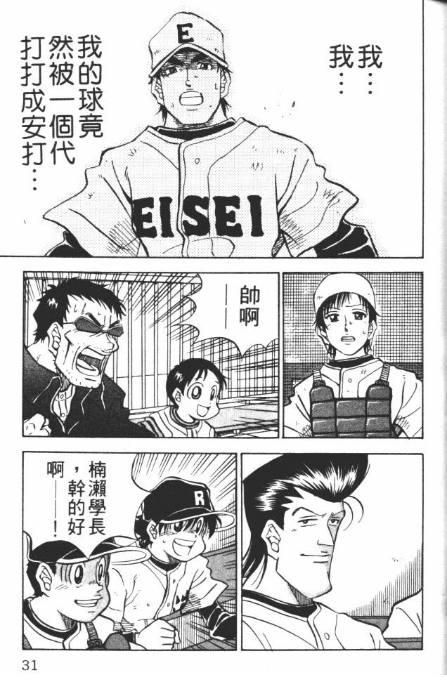 第9卷32