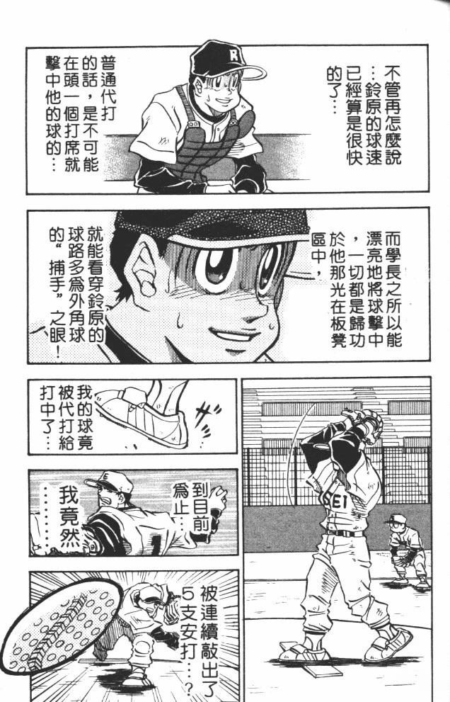 第9卷34
