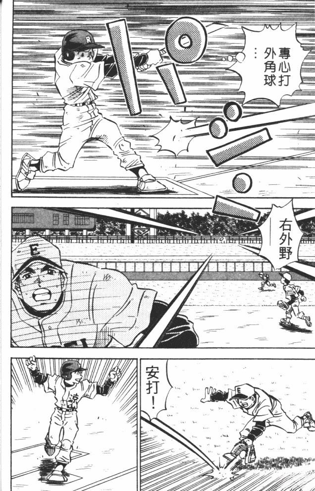 第9卷35