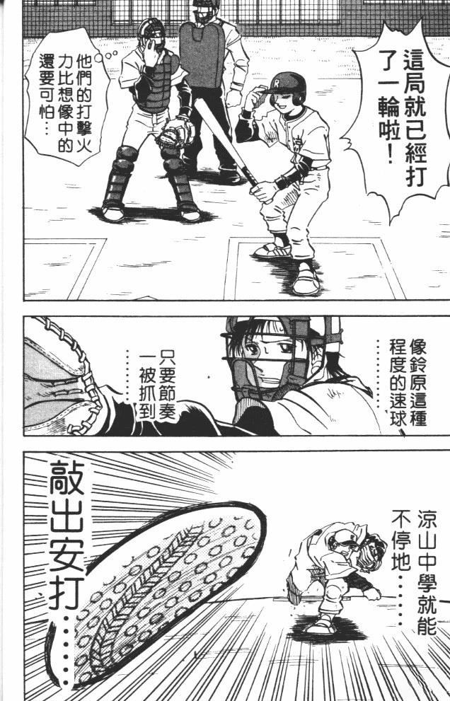 第9卷37