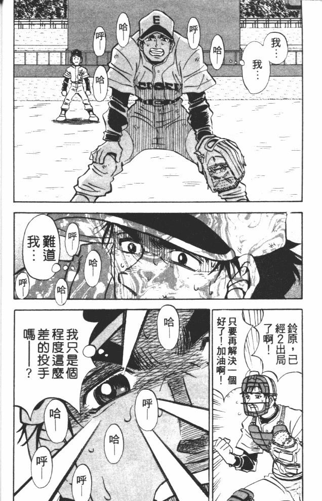 第9卷39