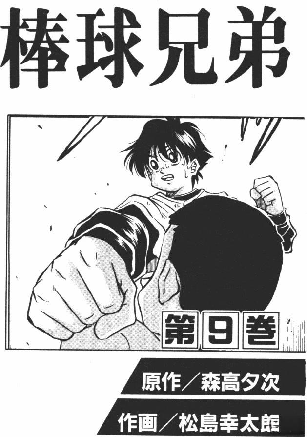 第9卷4