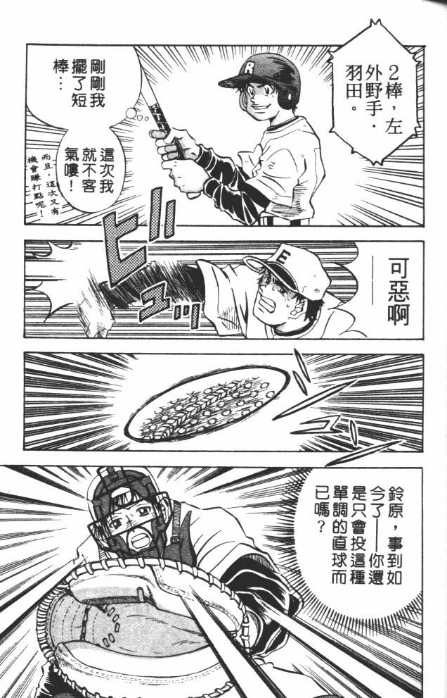 第9卷40